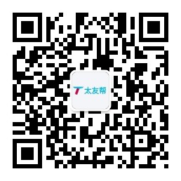 太友帮官方公众号_南通SEO、网站优化、推广和运营公司